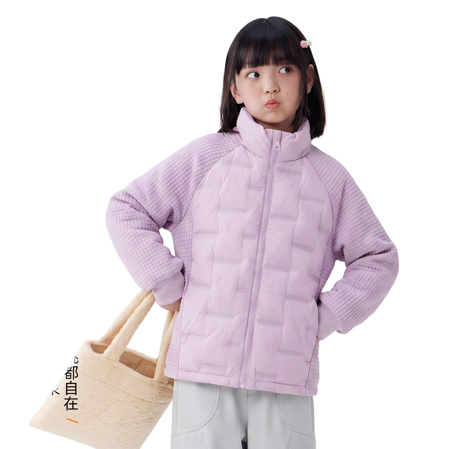 Dynamic Shell Down Jacket in Mist violet